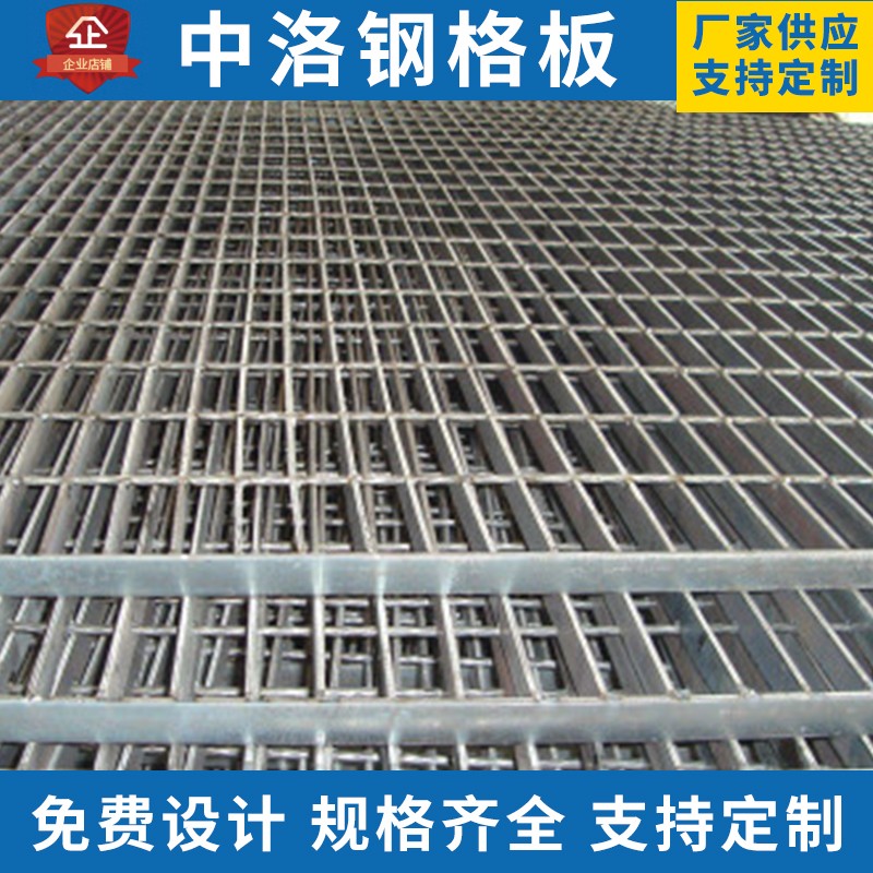 热镀锌钢格板水沟盖板格栅板排水沟网F格板下水道地格栅不锈钢格