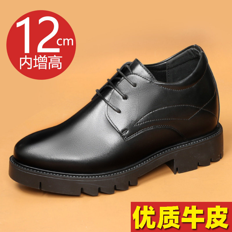 春秋商务特高内增l高皮鞋12厘米10cm68高跟男鞋正装绅士厚底