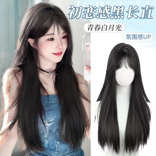 假发全头套女长发夏天薄款齐刘海C温柔黑长直仿真人发日常整顶假