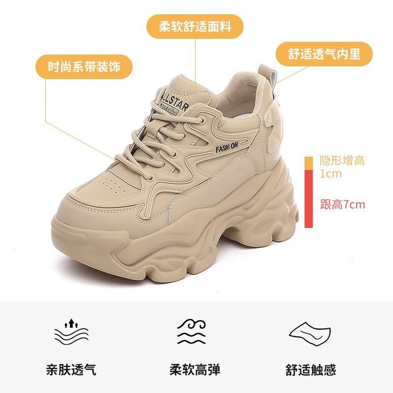 内增高老爹鞋女鞋新款8cm厚底小个子G运动鞋休闲女款百搭小白鞋秋
