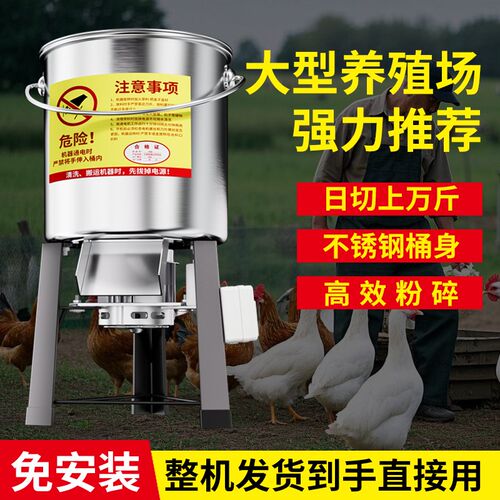 碎菜机碎草机喂鸡鸭鹅猪养殖家用多功能K电动瓜草蔬菜切菜打菜机