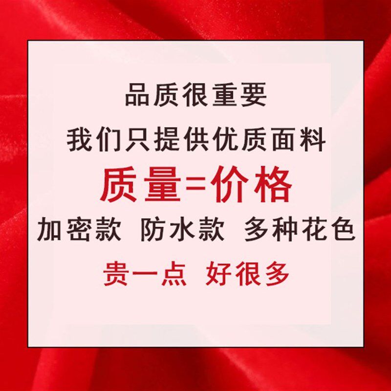 农村老房子吊顶专用布牛津v布薄款天花板遮丑布屋顶防尘布遮挡布