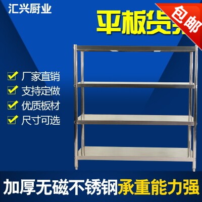 厨具4层微波架子置物架落地不锈钢钢烤箱架Q子收纳储物刀架包邮