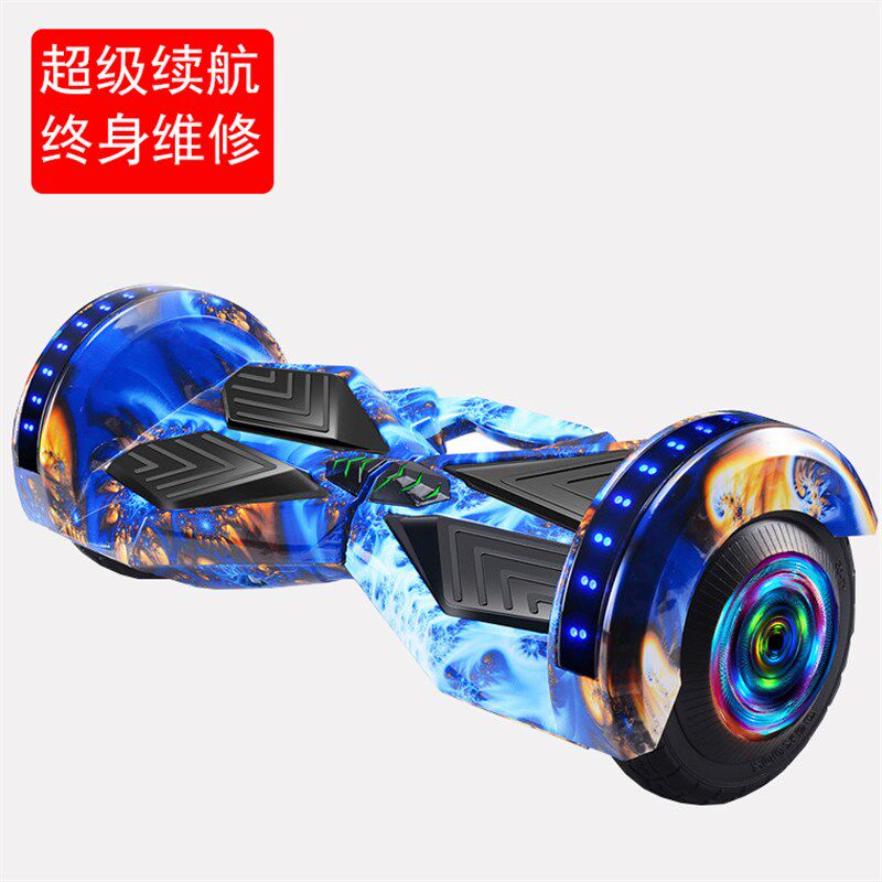 8寸平衡车智能电动平衡车儿童男孩6一12岁10P一15女孩双轮平行车