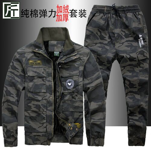 新款冬季加绒弹力迷彩服套装男工作服加厚L保暖工装制服耐磨防烫