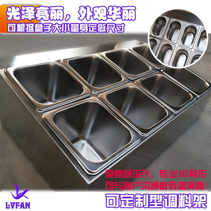 不锈钢份数盆架果酱盒奶茶店专用分数盒架子N商用奶茶小料调味盒