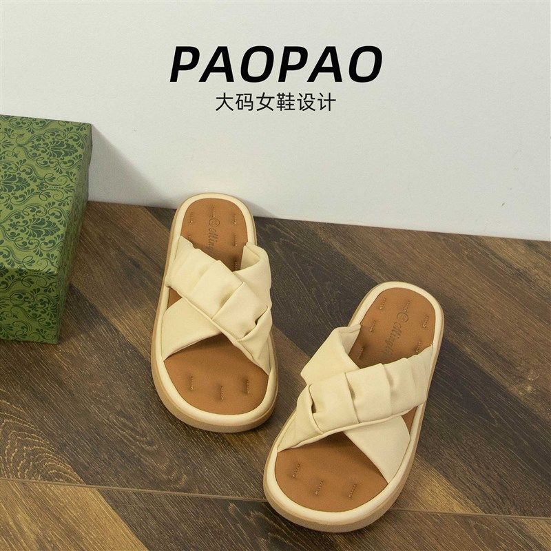 大码女鞋41到43外穿拖鞋2w024新款夏季厚底沙滩交叉带凉拖旅游度,女鞋,一字拖,淘宝优惠券,粉丝福利购,淘宝优惠卷