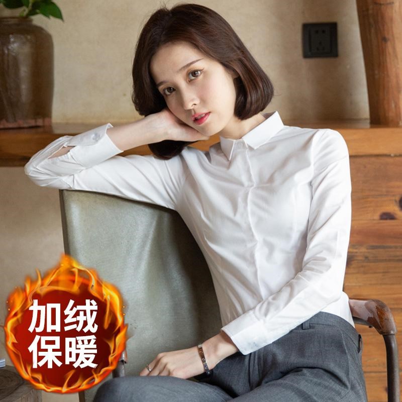 加绒衬衫女士职业装长p袖白色加厚保暖冬季一体绒内搭打底工作服