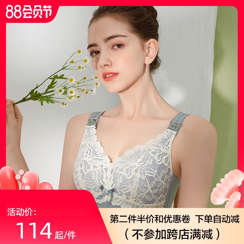 大胸薄款全罩杯哺乳文胸调整型孕妇内衣怀孕期定S型防下垂产后喂
