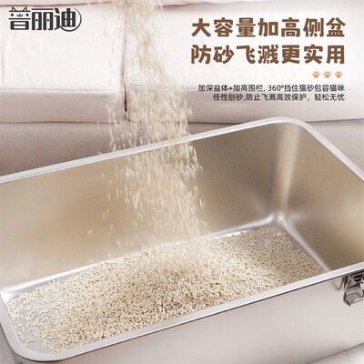 宠物201不锈钢猫砂盆超大号猫厕所全封闭式防外溅带X出半封闭带盖