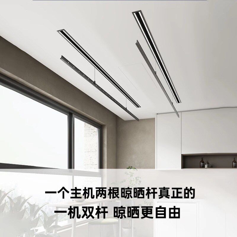 东格家装电动隐形晾衣架自动家用B阳台智能嵌入隐藏式晒晾衣杆线