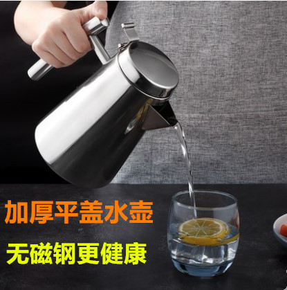 加厚不锈钢冷水壶家用凉水壶果汁豆浆壶餐厅酒店泡V茶加汤壶大容