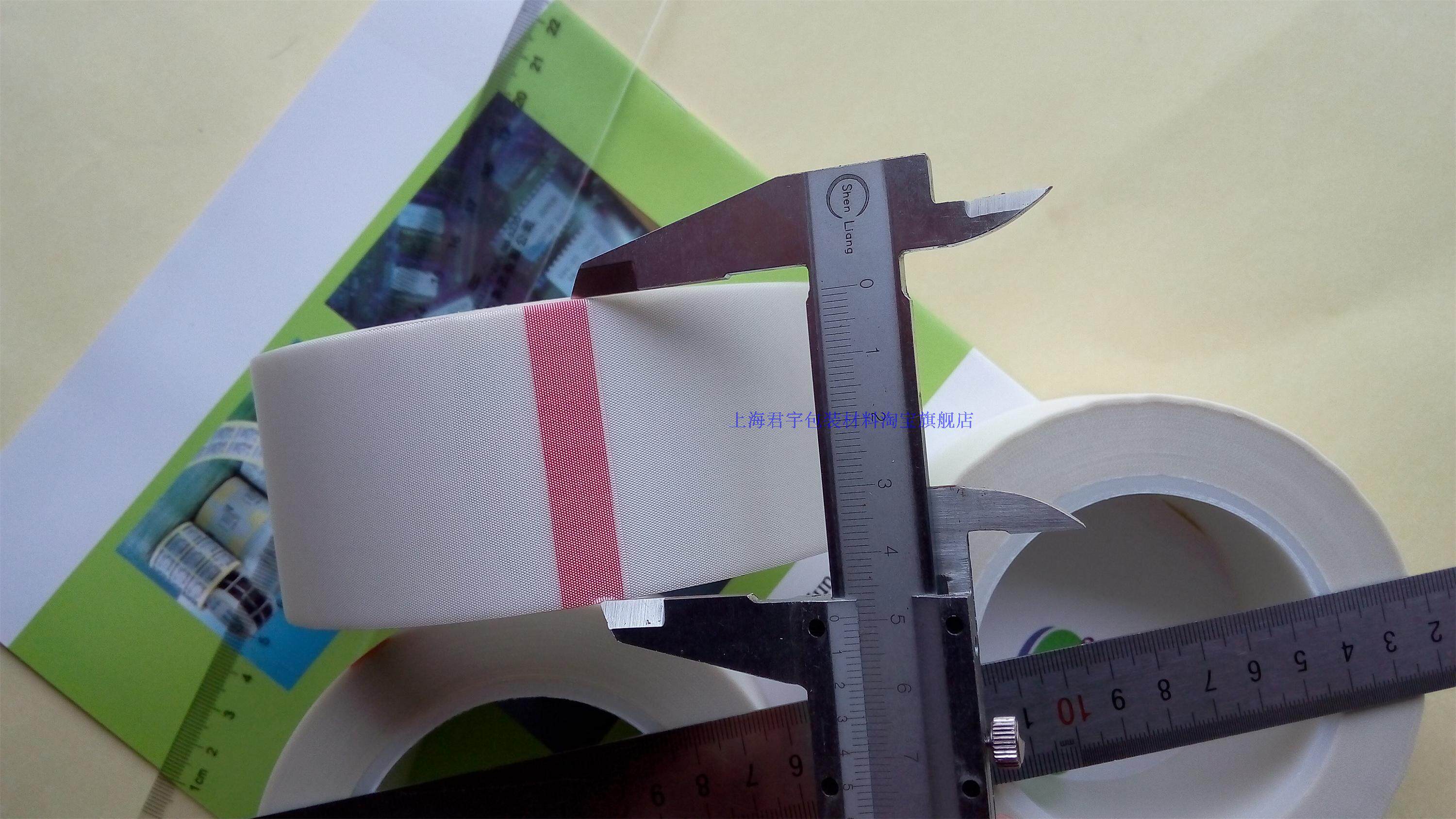 耐高温玻璃布胶i带 高温布胶带 0.18MM*50MM*30M