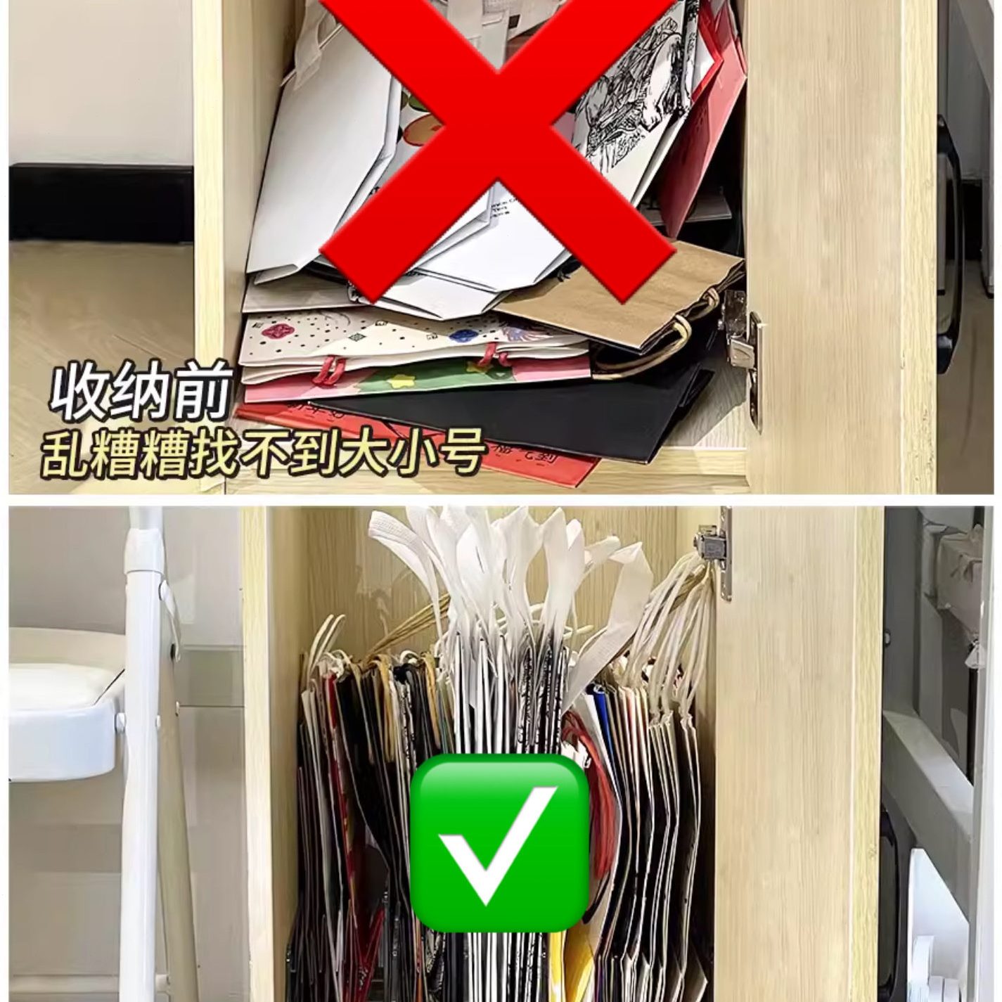 甄选纸袋收纳奶茶袋收集垃圾桶主机柜置物架放包装袋奶茶袋收纳盒图片