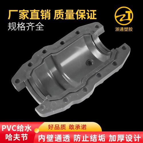甄选PE抢修节哈夫节水管ppr快速抢修接头抱箍接口鞍座补漏器PVC配