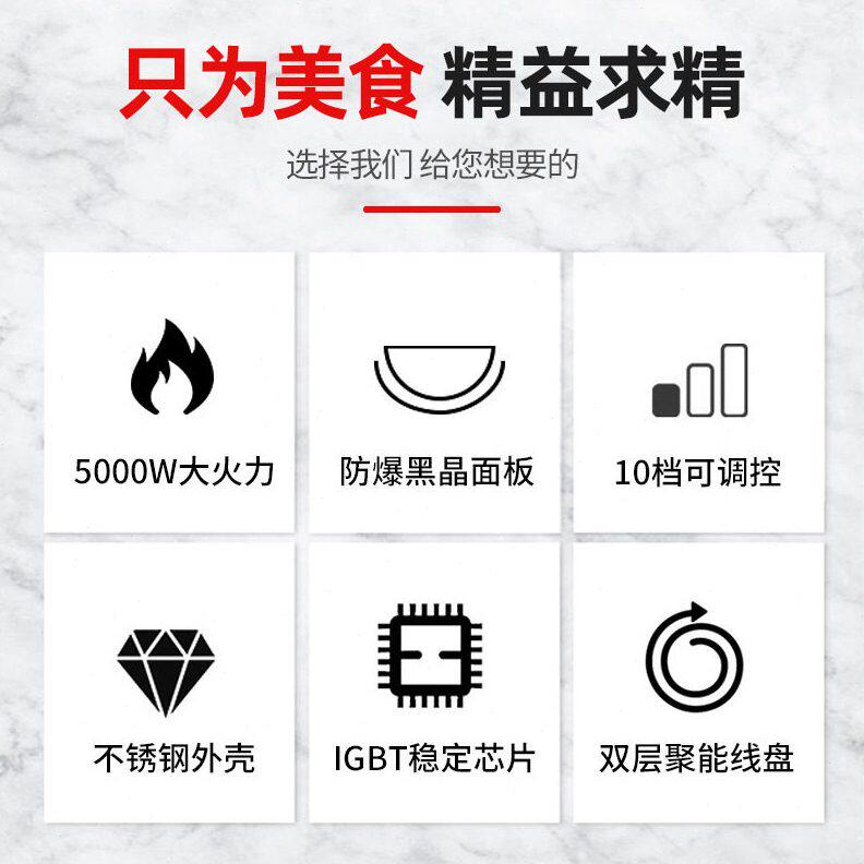 甄选威旻商用电磁炉5000W大功率厂家电炒炉厨房酒店设备5KW凹面爆