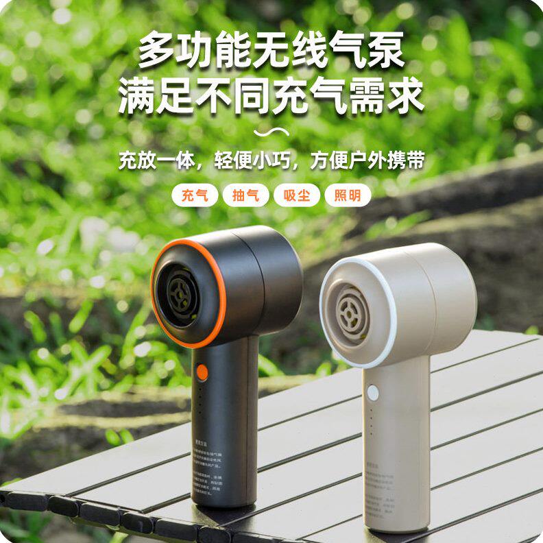 甄选床垫泵充抽床垫泳圈橡皮艇户外露营电动打气泵吸尘器