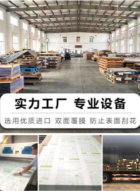 甄选欧洲进口LEXAN-MR5EPC耐力板机器设备防护视窗双面硬化聚碳酸