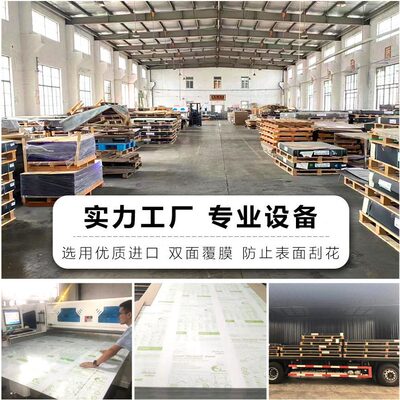 甄选欧洲进口LEXAN-MR5EPC耐力板机器设备防护视窗双面硬化聚碳酸