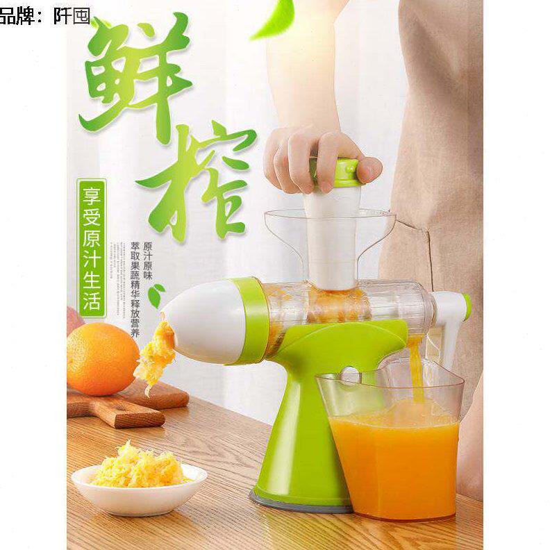 甄选。手动榨汁机小型家用压汁器挤柠檬橙子水果汁手摇原汁挤压炸