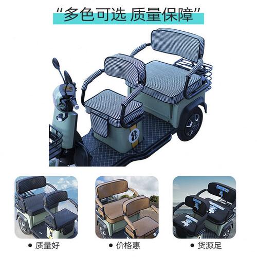 甄选电动三轮车皮革座套冬季加厚保暖电三轮坐垫前座后座坐垫