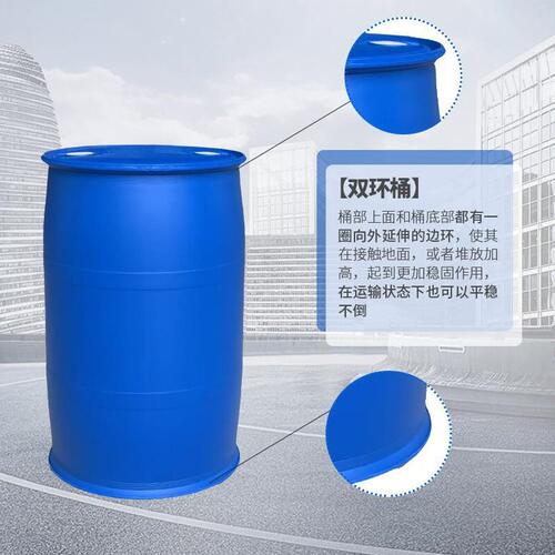 甄选200升化工塑料桶200公斤油桶闭口白色双环桶耐酸工业塑胶废液