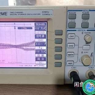 议价普源DS5042ME示波器