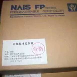 议价原装 AFP3420 全新PLC可编程控制器模块