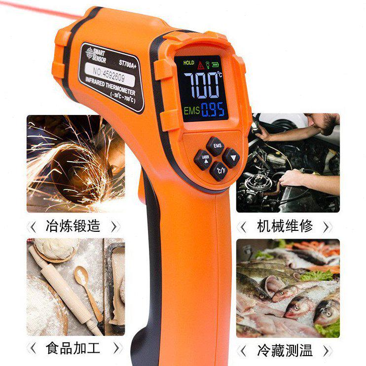 甄选希玛AS700红外线测温仪烘焙油炸厨房商用油温枪测温枪工业精