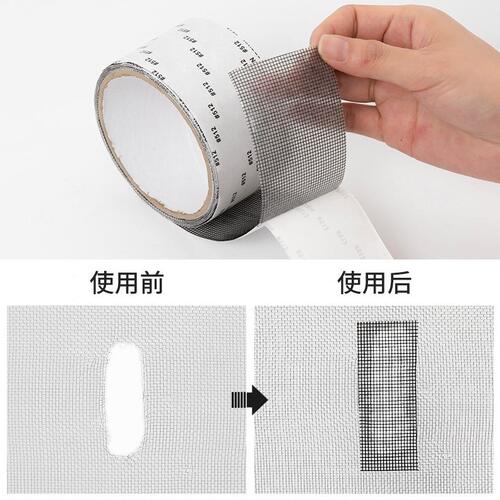 甄选QD4D门窗流水孔防蚊贴纱窗魔术贴条破洞窗户排水口孔贴纱网修