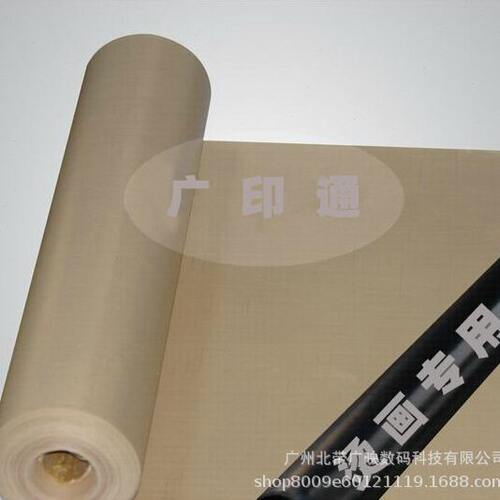 甄选烫画专用温布热转印温特氟龙布隔离布可重复使用温隔离布