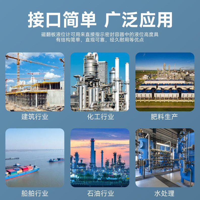 甄选磁翻板液位计不锈钢304锅炉水位计带远传报警pp磁浮子液位计