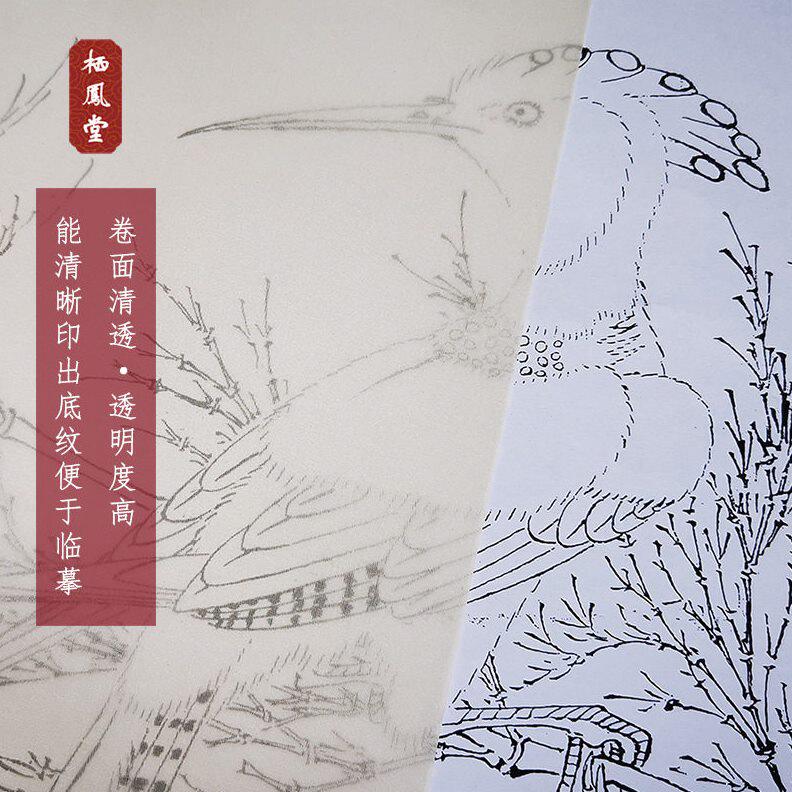 甄选真丝熟绢加厚桑蚕丝国画工笔矾绢小楷书法国画没骨绢