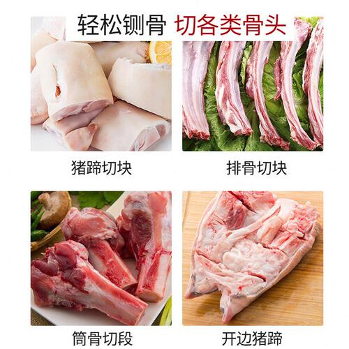 甄选ST700A铡骨机  砍排骨大骨猪蹄锯骨机 不锈钢加厚轻松省力