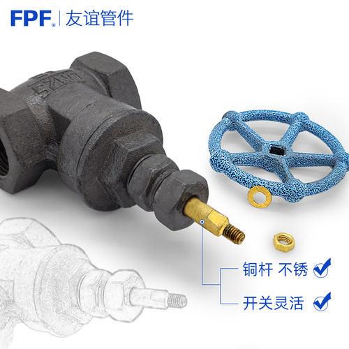 Z15T铸铁闸阀铁6铜芯4分铜杆球墨水开关1寸阀门DN50 40 32 25 20