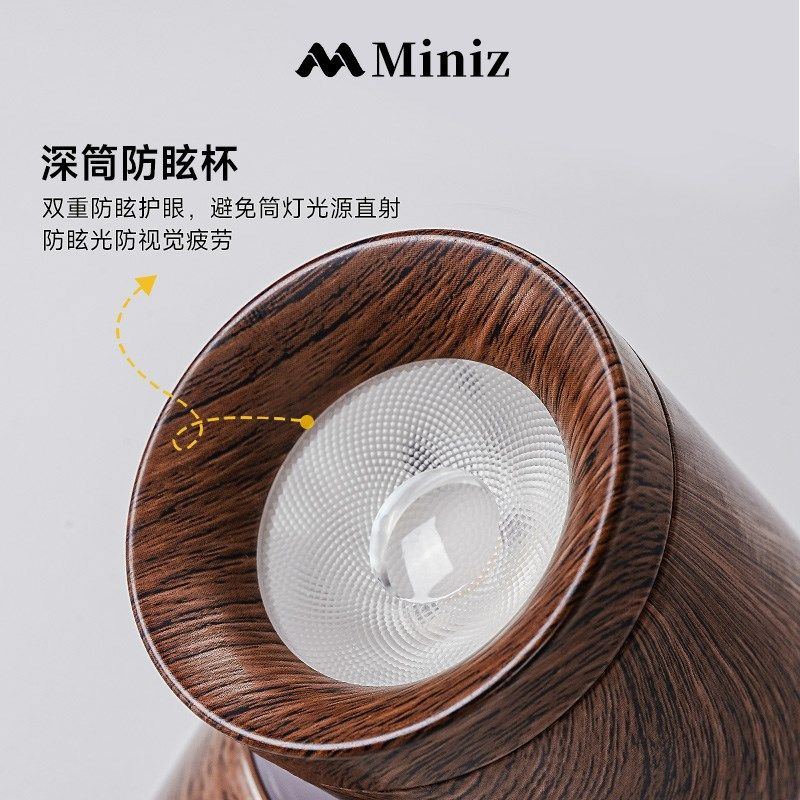 日式复古木纹明装射灯可调角度筒灯全光谱防眩护眼客厅吸顶天花灯,家装灯饰光源,明装射灯,淘宝优惠券,粉丝福利购,淘宝优惠卷