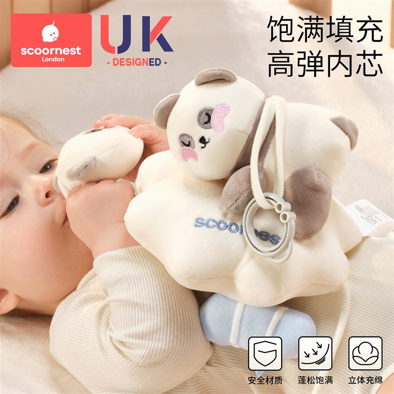 科巢新生婴儿推车玩具挂件悬挂式床铃益智风摇铃宝宝车载安抚挂饰