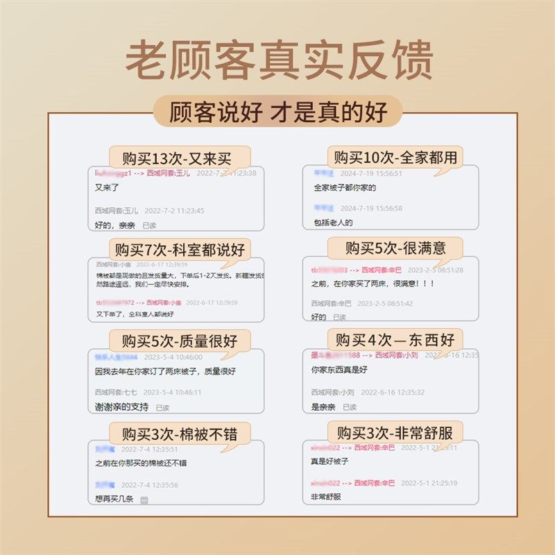 新疆一级长绒棉被纯棉花被子被芯棉絮床垫被褥子冬季加厚全棉冬天,床上用品,棉花被,淘宝优惠券,粉丝福利购,淘宝优惠卷