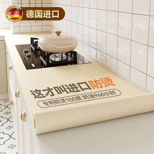 航天硅厨房灶台台面保护垫防烫耐高温隔热厨柜防水防油桌面垫子