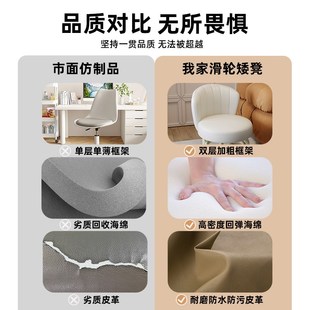 凳儿童靠背椅子客厅圆凳软包板凳 万向轮小凳子带滑轮矮凳家用换鞋