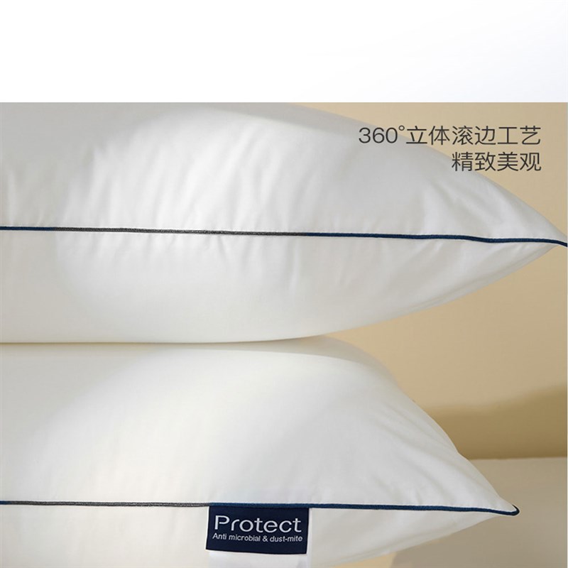 舒飘儿防螨五星级酒店枕头单人枕芯护颈椎助睡眠宿舍家用软枕
