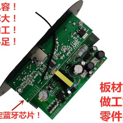 大功率功放板内置蓝牙低音炮音响音箱主板220V12V24V家庭车载适用