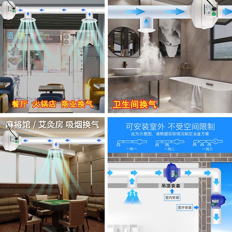 高速管道风机涡轮排气扇家用厨房油烟抽风机卫生间强力静音换气扇