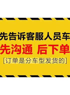 雅迪CL13/CL12/CL11/CL9S/CL8/C18C16/CM12CM2电动三轮车座套坐垫