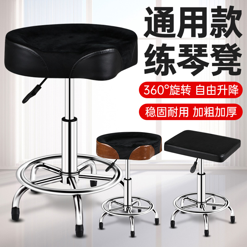 琴凳钢琴古筝乐器通用练琴凳旋转升降吧台凳专业吉他弹唱凳子