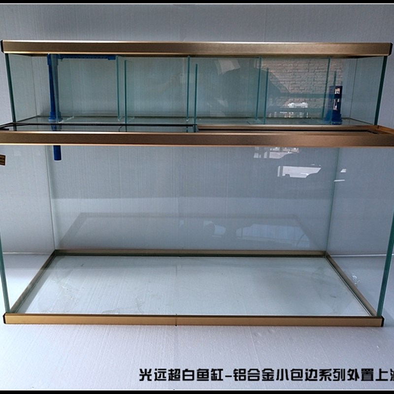 超白鱼缸外置上滤缸金晶玻璃鱼缸水草缸超白龟 外置顶滤套缸