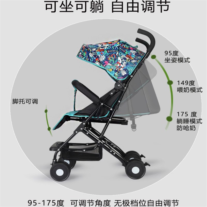 婴儿车遛娃手推车可坐可躺超轻便折叠口袋伞车儿童宝宝小孩登机夏