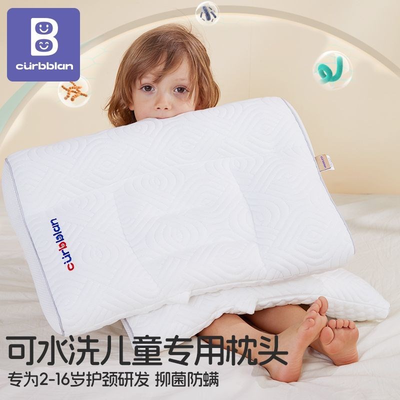 卡伴儿童枕头四季通用分区护颈枕护脊枕宝宝暖姜枕可机洗1-18岁用