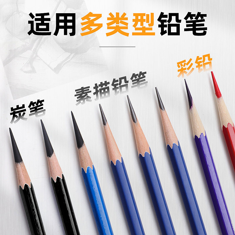 素描削笔机卷笔刀手摇转笔刀美术生专用削笔刀速写炭笔彩铅削笔器