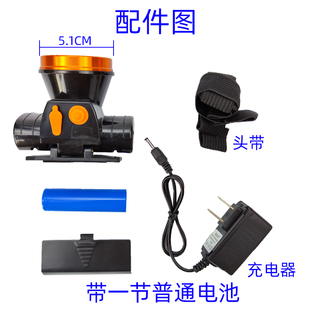 头灯可拆卸18650电池可换不带电池强光充电头戴式手电筒夜钓钓鱼